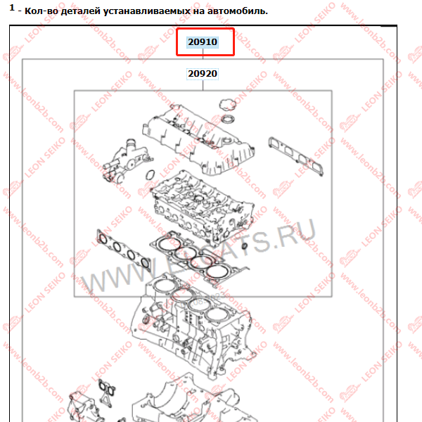 20910-2GK01_HPT